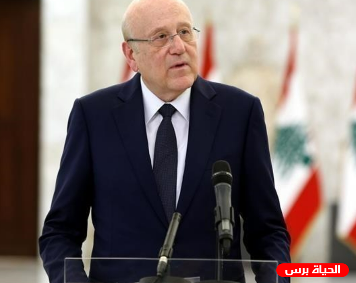 ميقاتي: نسعى لاتفاق ترسيم الحدود مع 